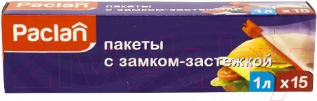 Изображение товара Комплект пакетов-слайдеров Paclan С замком-застежкой 18x22 (15шт)
