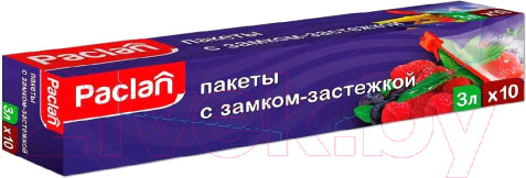 Изображение товара Комплект пакетов-слайдеров Paclan С замком-застежкой 27x28 (3л, 10шт)