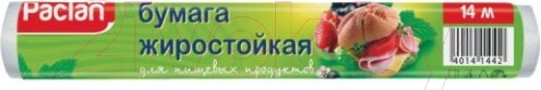 Изображение товара Бумага для выпечки Paclan Жиростойкая в рулоне (14м)