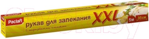 Изображение товара Рукав для запекания Paclan XXL с клипсами (5м)