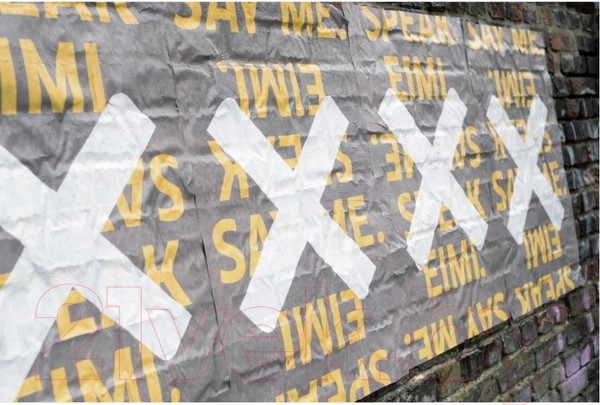 Изображение товара Лак для укладки волос Wella Professionals Eimi Mistify Me сухой сильной фиксации (300мл)