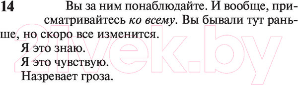 Изображение товара Книга АСТ Нужные вещи (Кинг С.)