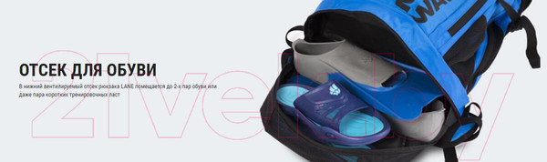 Изображение товара Рюкзак спортивный Mad Wave Lane (синий)