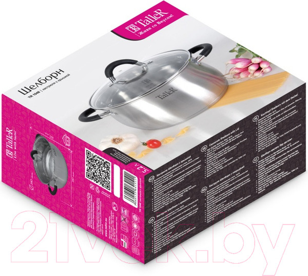 Изображение товара Кастрюля TalleR TR-11046 (5.2л)