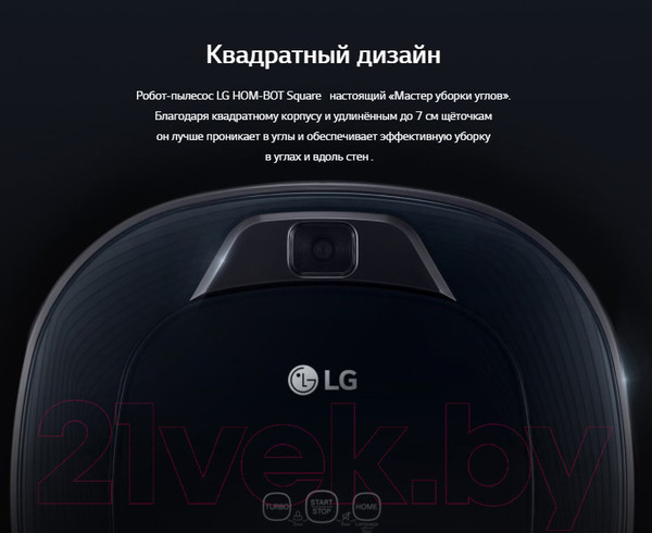 Изображение товара Робот-пылесос LG VR6640LVM