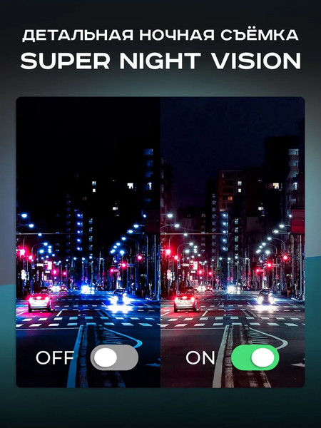 Изображение товара Автомобильный видеорегистратор Artway AV-396 Super Night Vision
