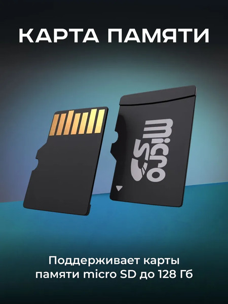 Изображение товара Автомобильный видеорегистратор Artway AV-396 Super Night Vision