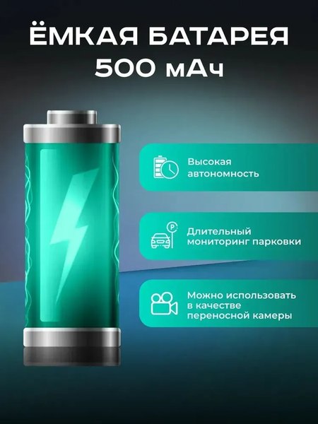 Изображение товара Автомобильный видеорегистратор Artway AV-400 Max Power