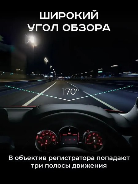 Изображение товара Автомобильный видеорегистратор Artway AV-400 Max Power