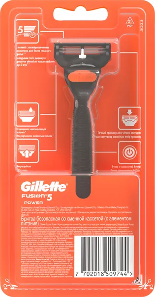 Изображение товара Бритвенный станок Gillette Fusion Power с элементом питания