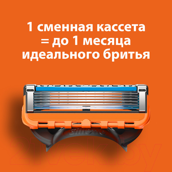 Изображение товара Бритвенный станок Gillette Fusion Power с элементом питания