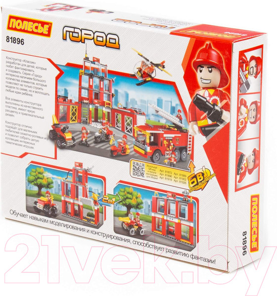 Изображение товара Конструктор Полесье Классик Город. Пожарная часть-1.3 / 81896