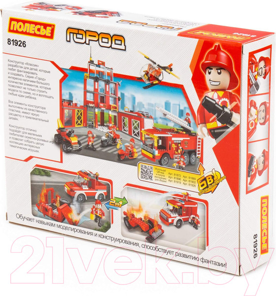 Изображение товара Конструктор Полесье Классик Город. Пожарная часть-1.6 / 81926 (187эл)