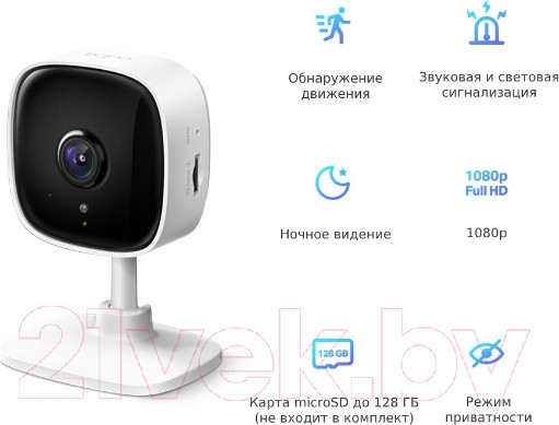Изображение товара IP-камера TP-Link Tapo C100
