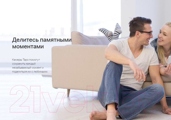 Изображение товара IP-камера TP-Link Tapo C100