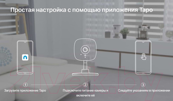 Изображение товара IP-камера TP-Link Tapo C100