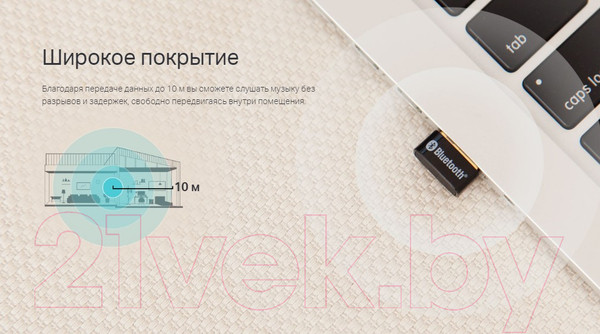 Изображение товара Bluetooth-адаптер TP-Link UB400