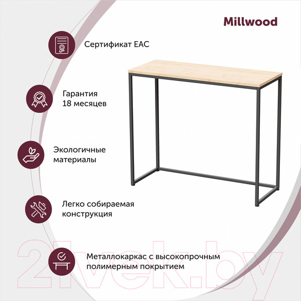 Изображение товара Консольный столик Millwood Пекин 3 Л 100x40x85 (дуб золотой Craft/металл черный)