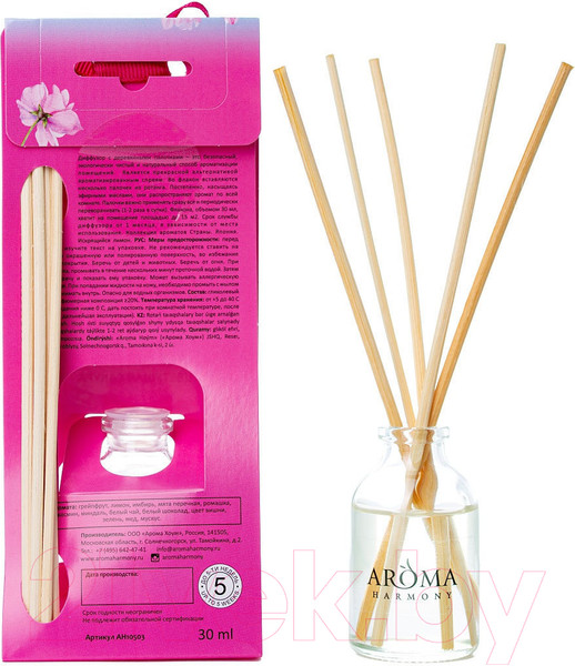 Изображение товара Аромадиффузор Aroma Harmony Япония (30мл)