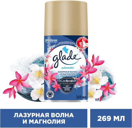Изображение товара Сменный блок для освежителя воздуха Glade Automatic Лазурная волна и магнолия (269мл)