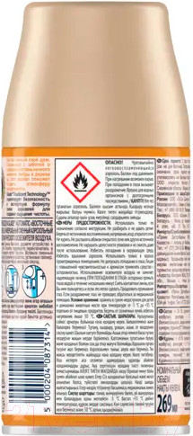 Изображение товара Сменный блок для освежителя воздуха Glade Automatic Восточные пряности и дерево Уд (269мл)