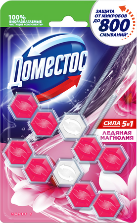 Изображение товара Чистящее средство для унитаза Domestos Power 5. Ледяная магнолия (2x55г)