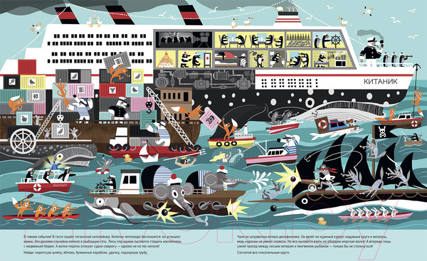 Изображение товара Книга МИФ Курьер (Горелик К.)