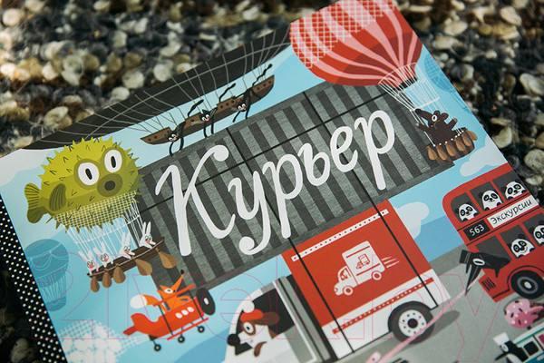 Изображение товара Книга МИФ Курьер (Горелик К.)