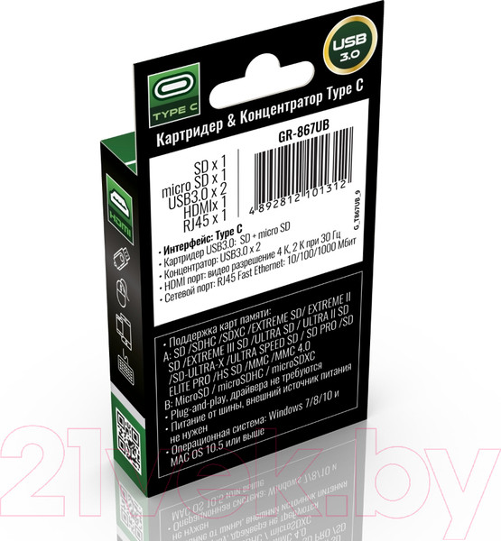 Изображение товара Картридер Ginzzu GR-867UB