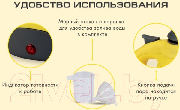 Изображение товара Пароочиститель Endever Odyssey Q-443 (черный/синий)