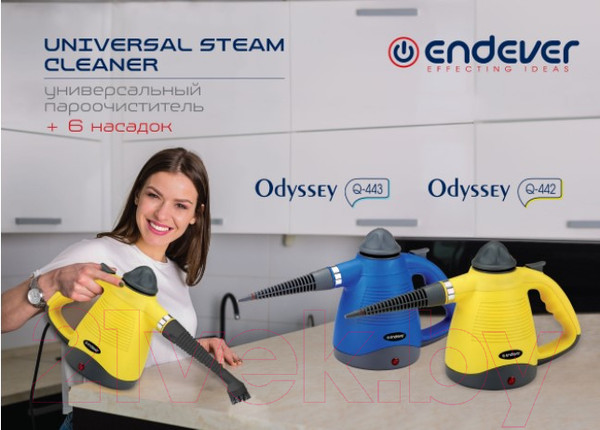 Изображение товара Пароочиститель Endever Odyssey Q-442 (черный/желтый)