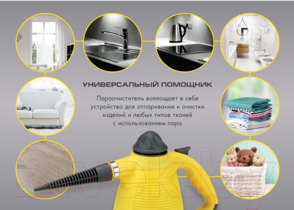 Изображение товара Пароочиститель Endever Odyssey Q-442 (черный/желтый)