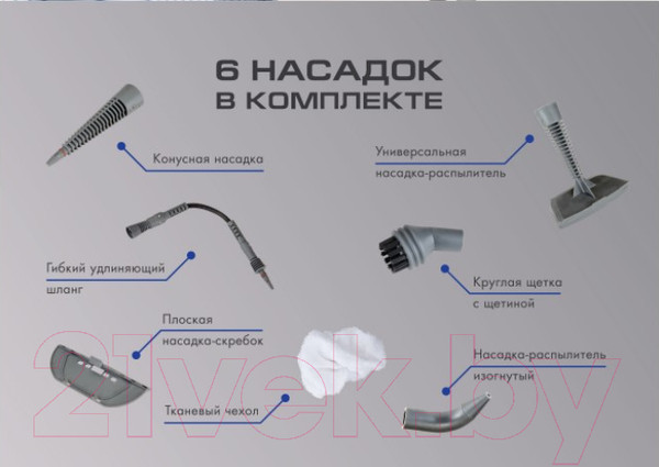 Изображение товара Пароочиститель Endever Odyssey Q-442 (черный/желтый)