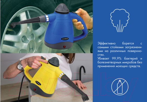 Изображение товара Пароочиститель Endever Odyssey Q-442 (черный/желтый)