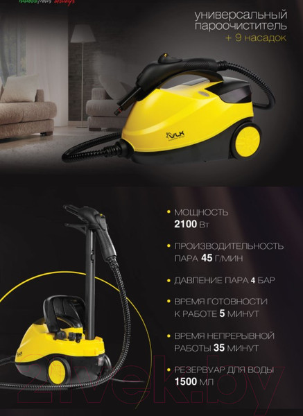 Изображение товара Пароочиститель VLK Sorento 8400 (желтый/черный)