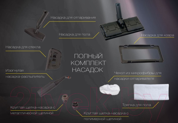 Изображение товара Пароочиститель VLK Sorento 8400 (желтый/черный)