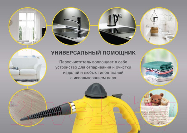 Изображение товара Пароочиститель VLK Sorento 4900 (черный/желтый)