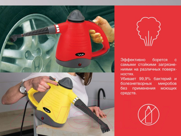 Изображение товара Пароочиститель VLK Sorento 4900 (черный/желтый)