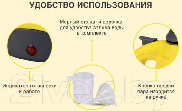 Изображение товара Пароочиститель VLK Sorento 4900 (черный/желтый)