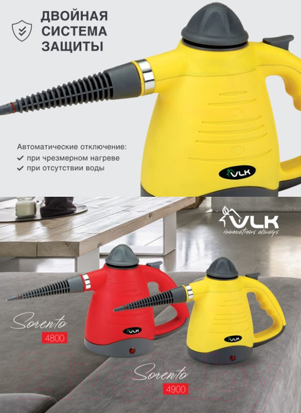 Изображение товара Пароочиститель VLK Sorento 4900 (черный/желтый)