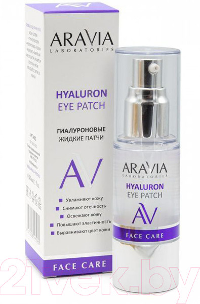 Изображение товара Жидкие патчи для глаз Aravia Hyaluron Eye Patch (30мл)