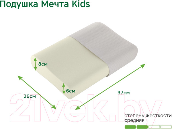 Изображение товара Ортопедическая подушка EOS Мечта Kids 37x26 (джерси)