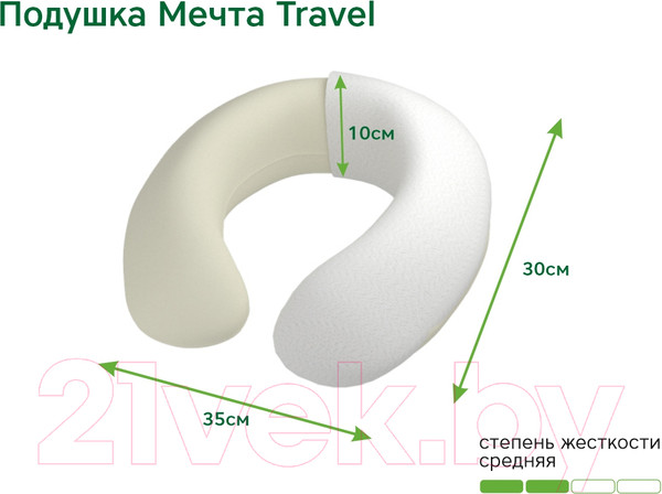 Изображение товара Подушка на шею EOS Мечта Travel 35x30 (джерси)