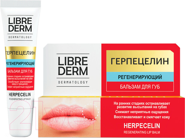 Изображение товара Бальзам для губ Librederm Dermatology Герпецелин регенерирующий (12мл)