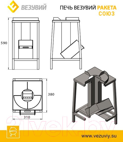 Изображение товара Печь отопительно-варочная Везувий Ракета Союз