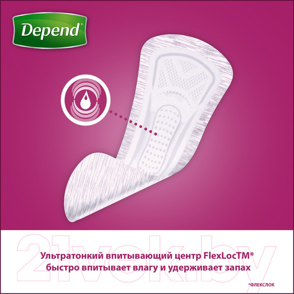Изображение товара Прокладки урологические Depend Ультра Мини (12шт)