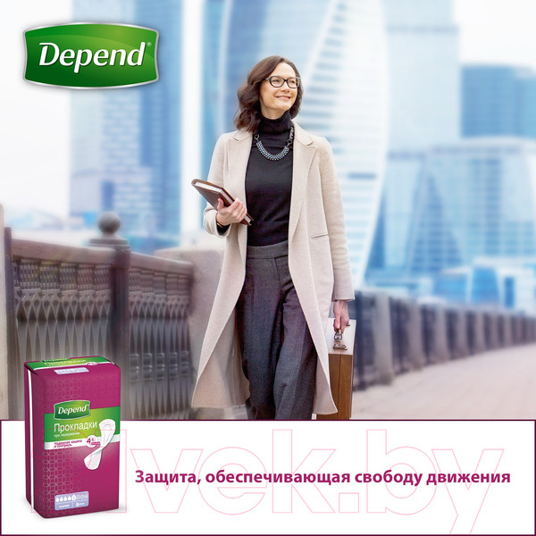 Изображение товара Прокладки урологические Depend Супер (8шт)