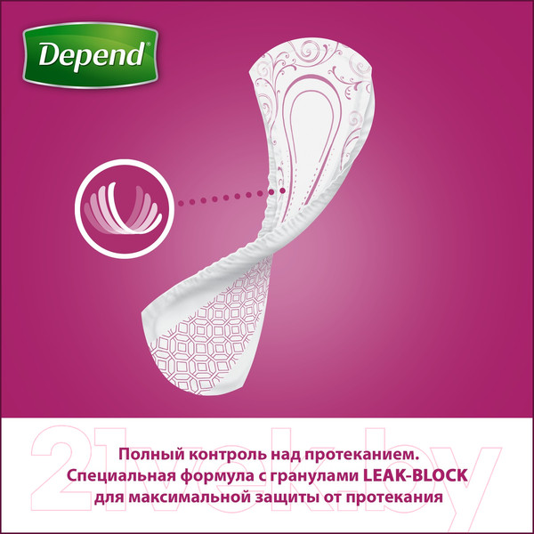 Изображение товара Прокладки урологические Depend Супер (8шт)