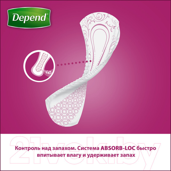 Изображение товара Прокладки урологические Depend Супер (8шт)
