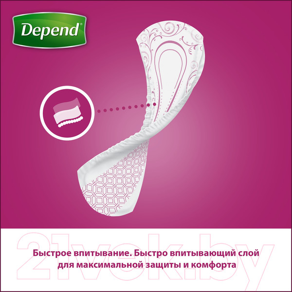 Изображение товара Прокладки урологические Depend Супер (8шт)